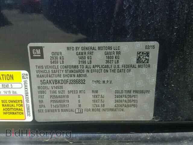 2015 BUICK ENCLAVE - VIN: 5GAKVBKD0FJ286832 - Фото 10