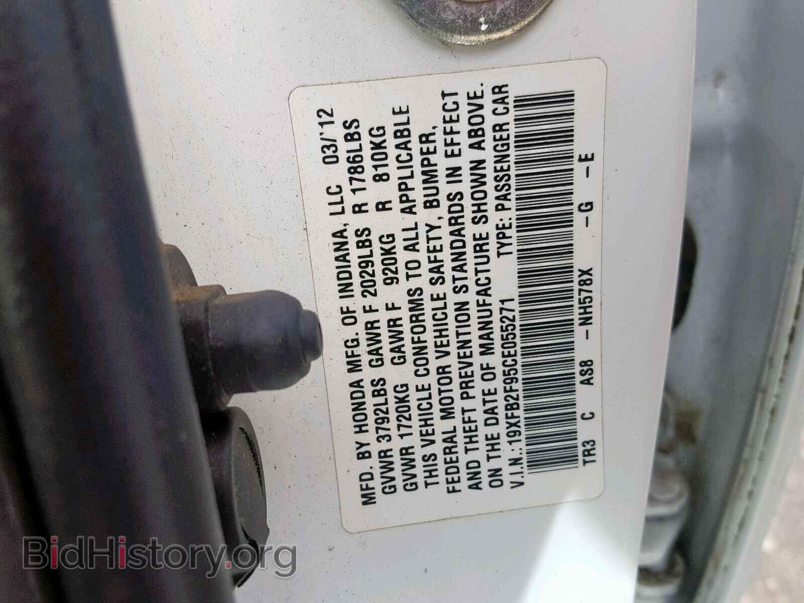 2012 HONDA CIVIC - VIN: 19XFB2F95CE055271 - Фото 10