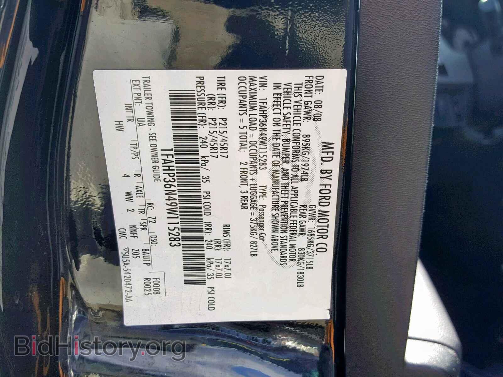 2009 FORD FOCUS - VIN: 1FAHP36N49W115283 - Фото 10