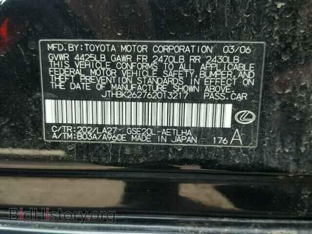 2006 LEXUS IS250 - VIN: JTHBK262762013217 - Фото 10