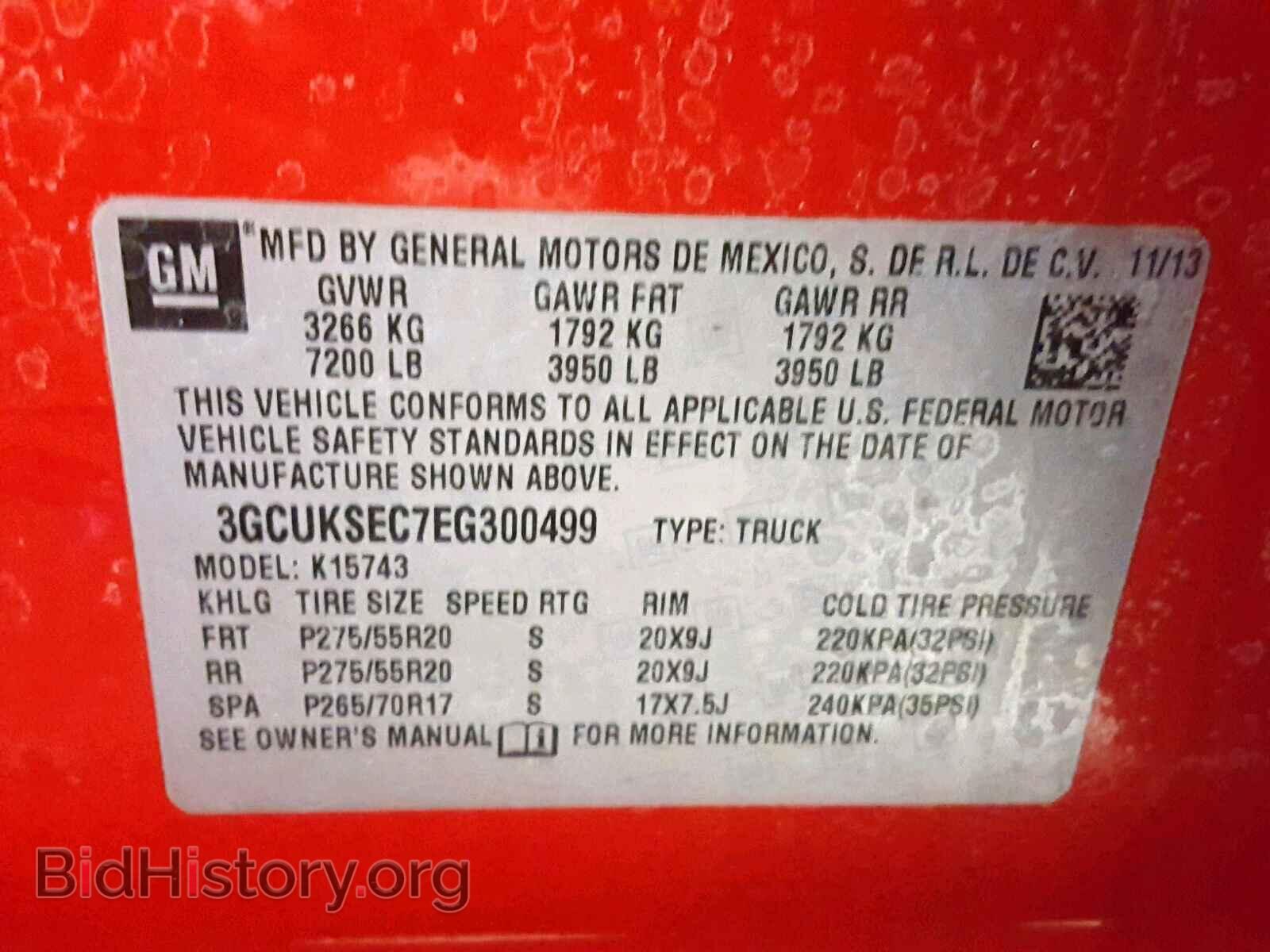 2014 CHEVROLET SILVERADO - VIN: 3GCUKSEC7EG300499 - Фото 10