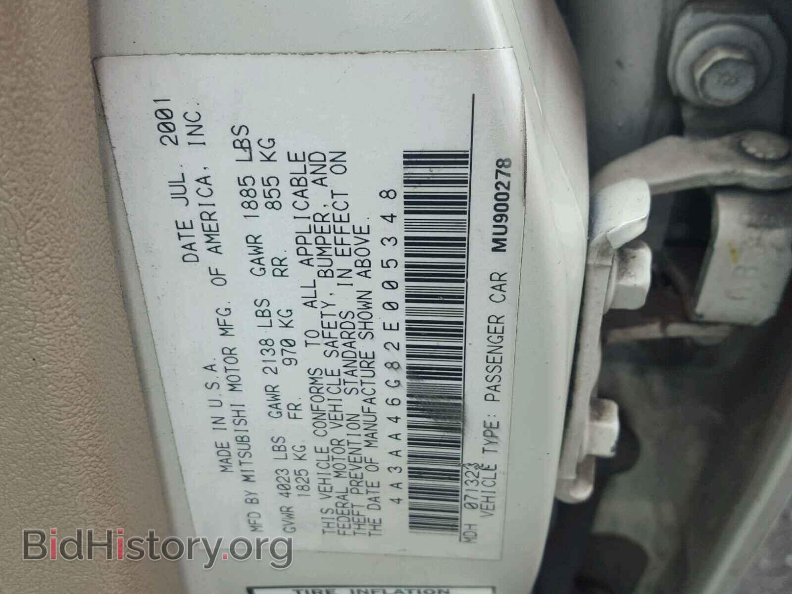 2002 MITSUBISHI GALANT - VIN: 4A3AA46G82E005348 - Фото 10