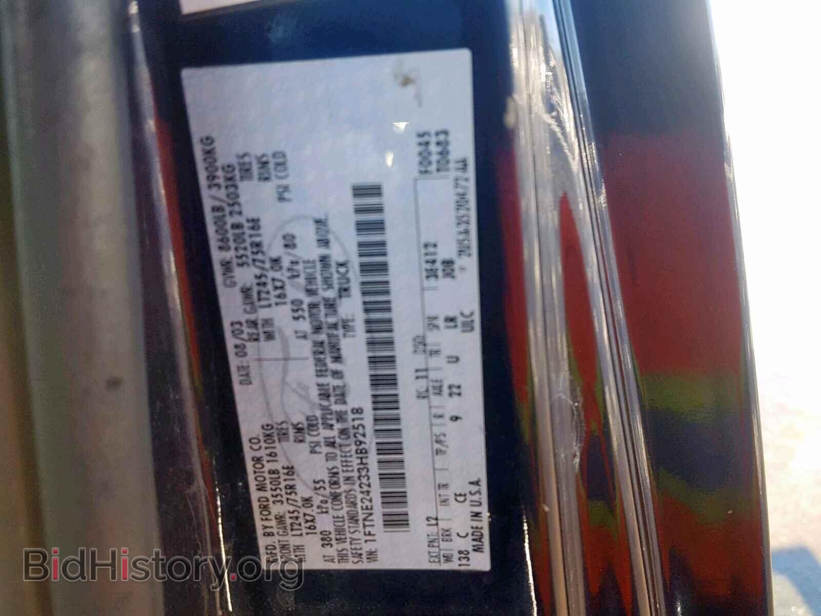 2003 FORD ECONOLINE - VIN: 1FTNE24233HB92518 - Фото 10