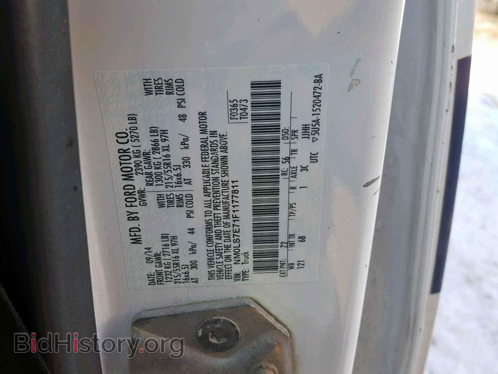 2015 FORD TRANSIT CO - VIN: NM0LS7E71F1177811 - Фото 10
