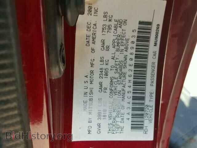 2002 MITSUBISHI ECLIPSE - VIN: 4A3AC54H62E089035 - Фото 10