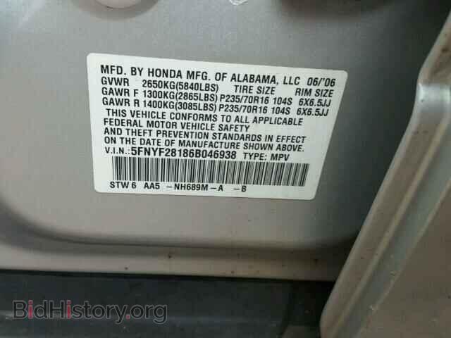2006 HONDA PILOT - VIN: 5FNYF28186B046938 - Фото 10