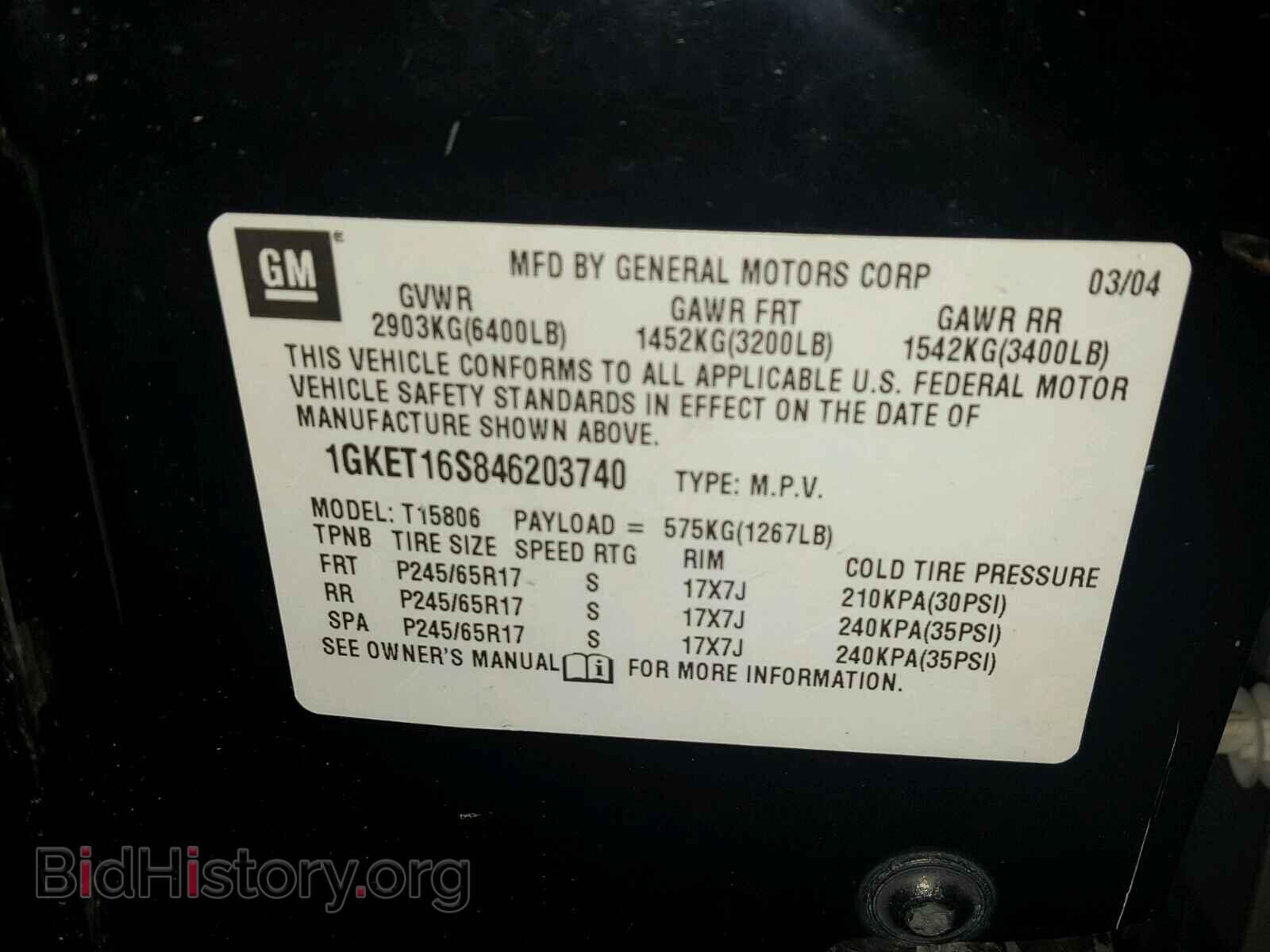 2004 GMC ENVOY - VIN: 1GKET16S846203740 - Фото 10