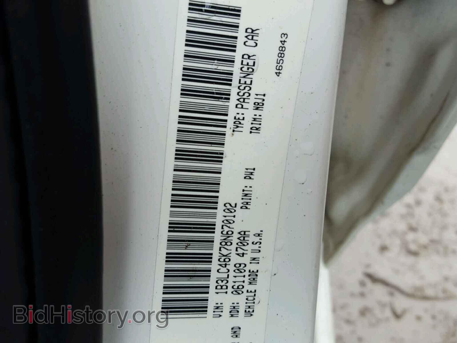 2008 DODGE AVENGER - VIN: 1B3LC46K78N670102 - Фото 10