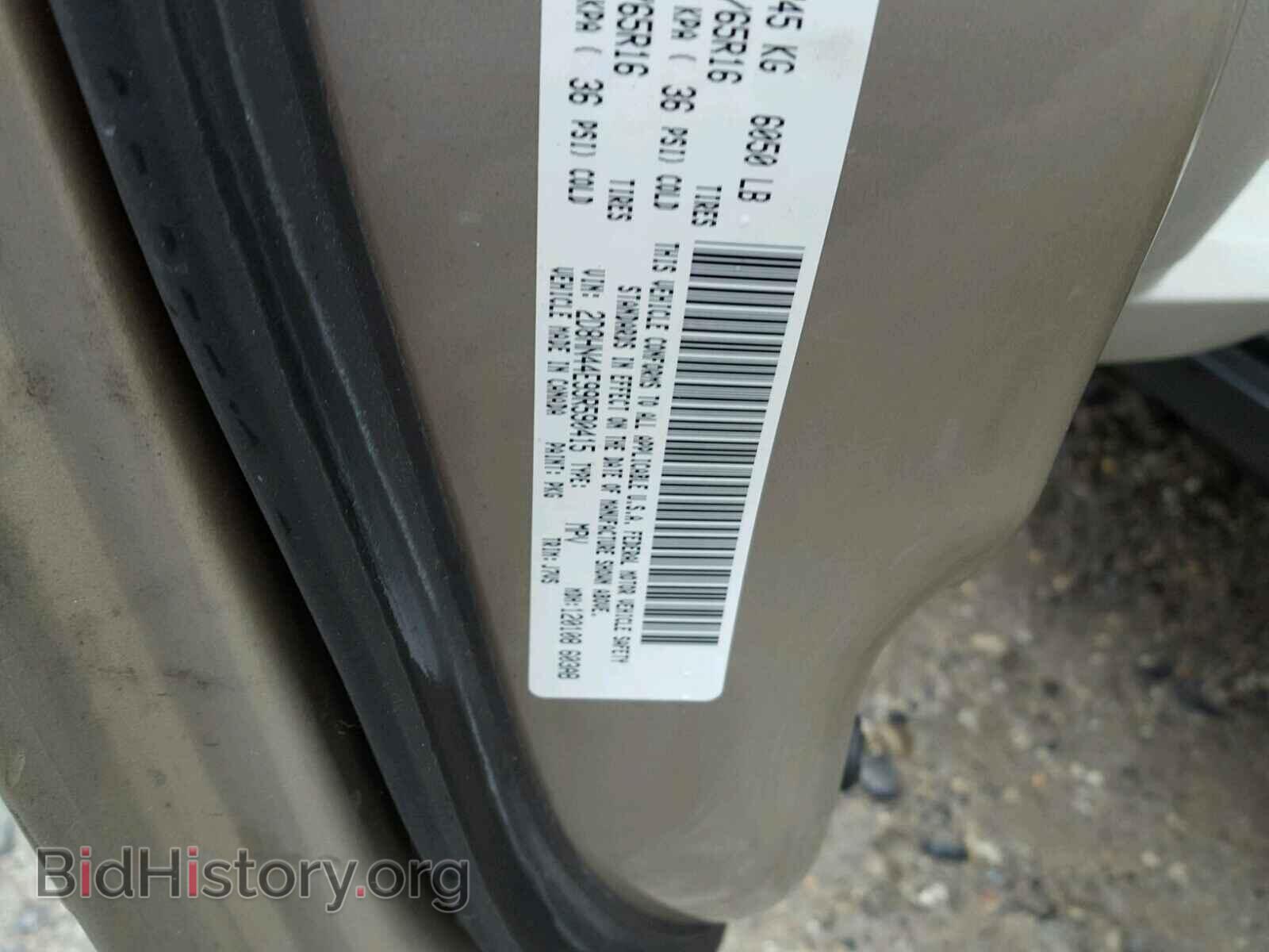 2009 DODGE CARAVAN - VIN: 2D8HN44E99R590415 - Фото 10