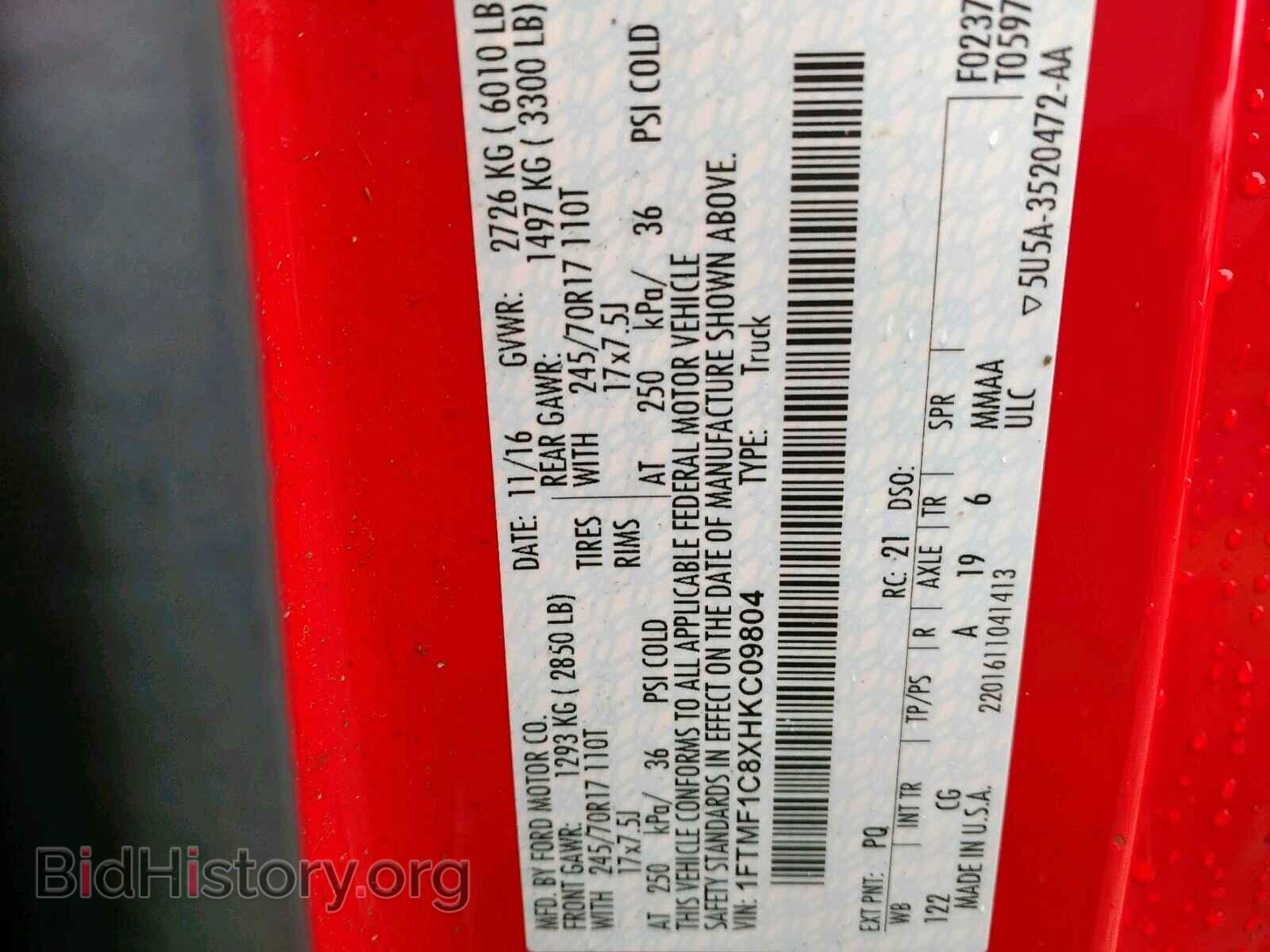 2017 FORD F150 - VIN: 1FTMF1C8XHKC09804 - Фото 10