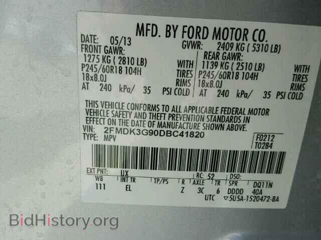 2013 FORD EDGE - VIN: 2FMDK3G90DBC41820 - Фото 9