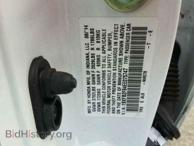 2014 HONDA CIVIC - VIN: 19XFB2F84EE075747 - Фото 10