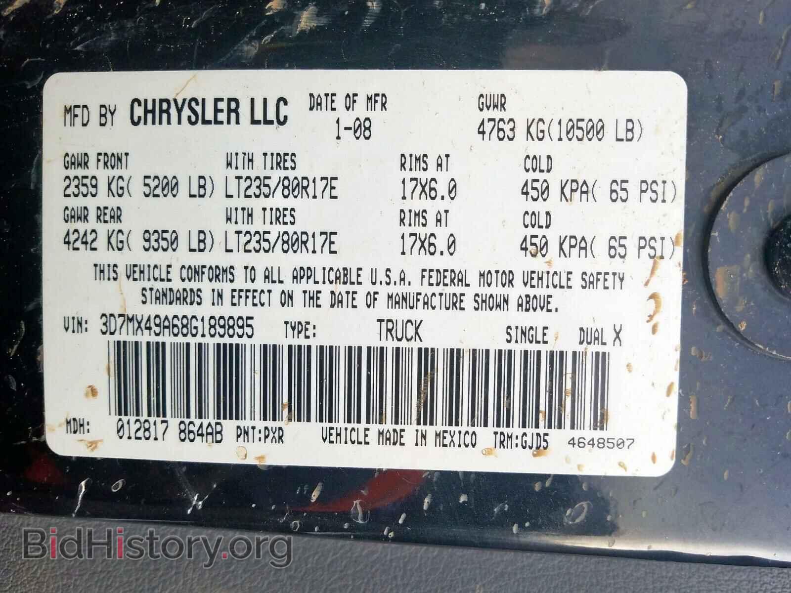 2008 DODGE RAM 3500 - VIN: 3D7MX49A68G189895 - Фото 10