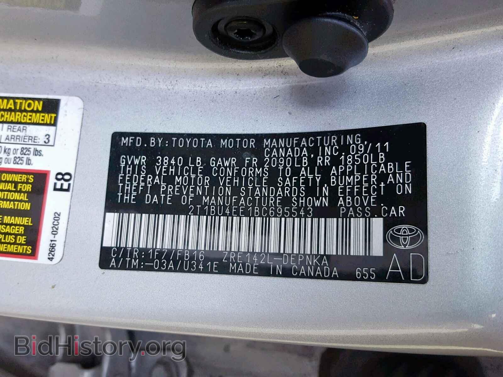 2011 TOYOTA COROLLA BA - VIN: 2T1BU4EE1BC695543 - Фото 10
