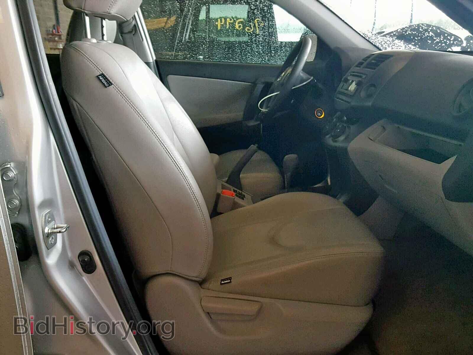 2012 TOYOTA RAV4 - VIN: 2T3ZF4DV6CW141089 - Фото 5