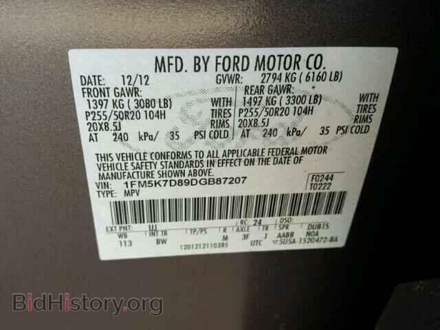 2013 FORD EXPLORER - VIN: 1FM5K7D89DGB87207 - Фото 10