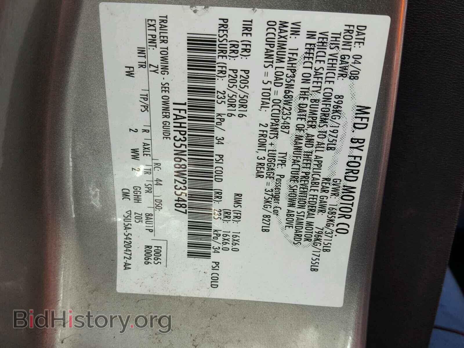 2008 FORD FOCUS - VIN: 1FAHP35N68W235487 - Фото 10