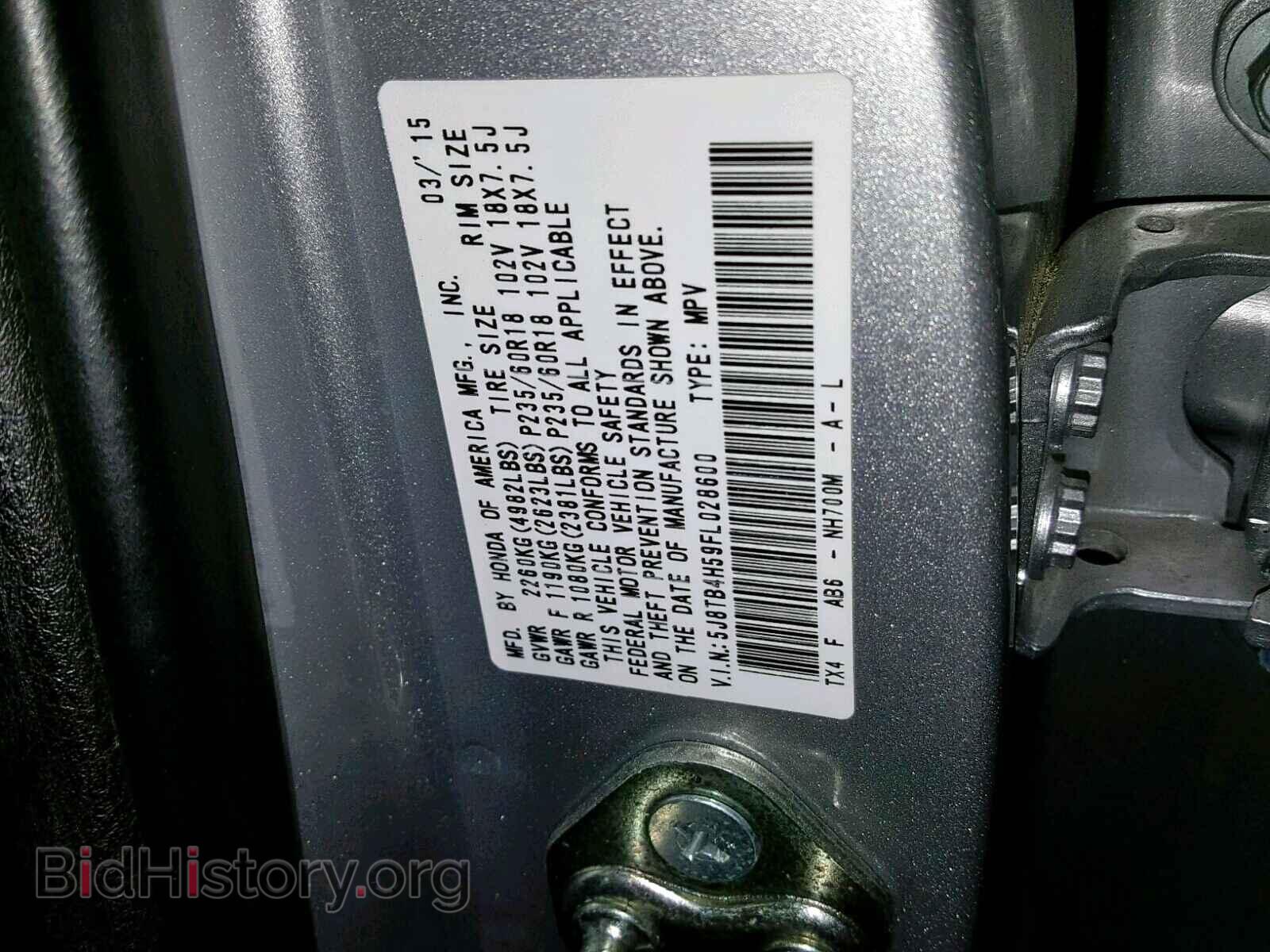 2015 ACURA RDX TECHNO - VIN: 5J8TB4H59FL028600 - Фото 10