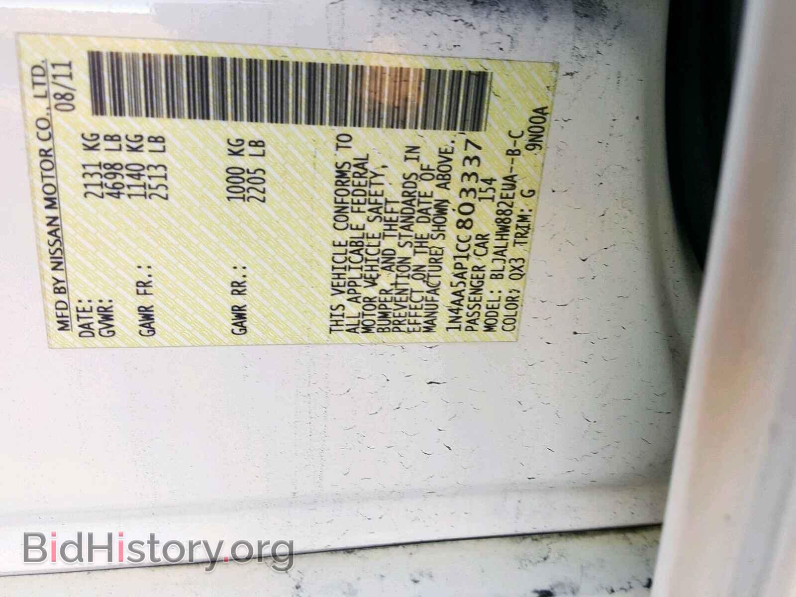 2012 NISSAN MAXIMA S - VIN: 1N4AA5AP1CC803337 - Фото 10