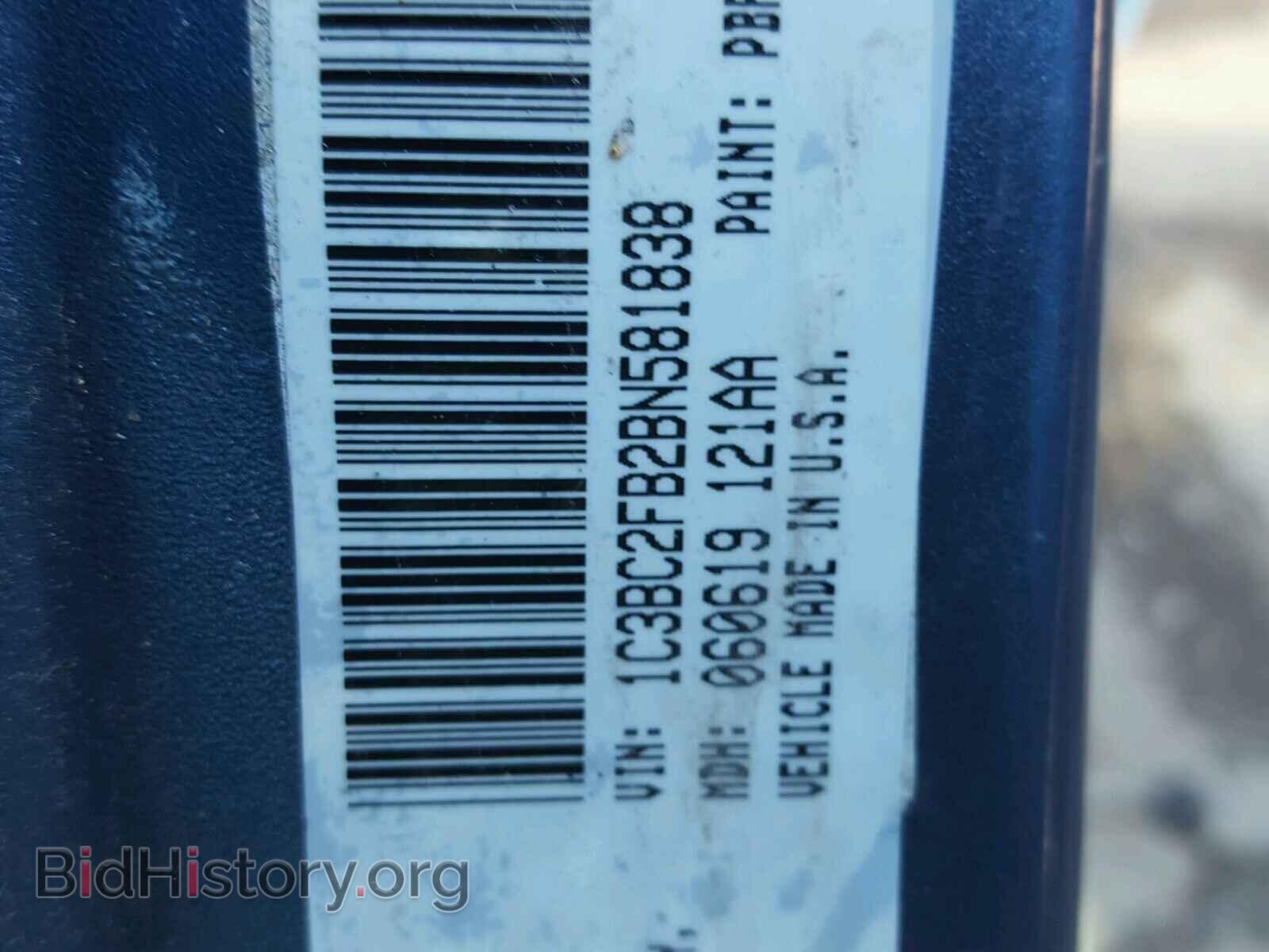 2011 CHRYSLER 200 - VIN: 1C3BC2FB2BN581838 - Фото 10