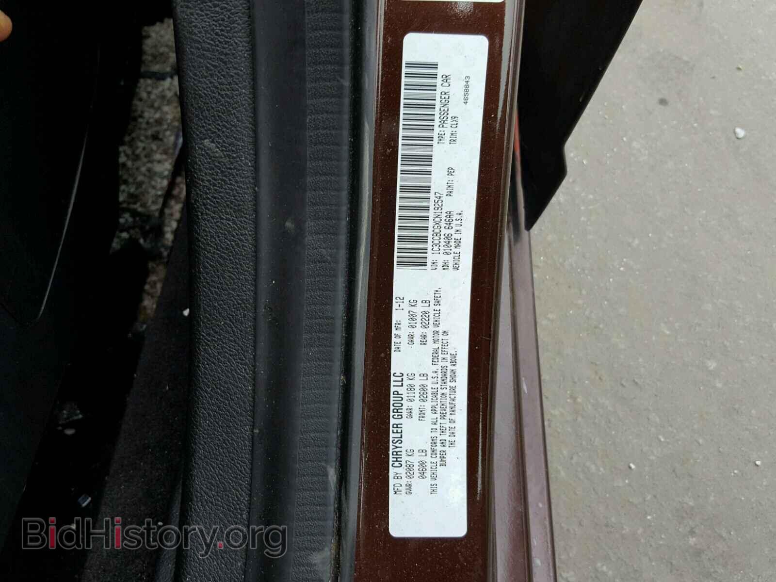 2012 CHRYSLER 200 - VIN: 1C3CCBCGXCN192547 - Фото 10