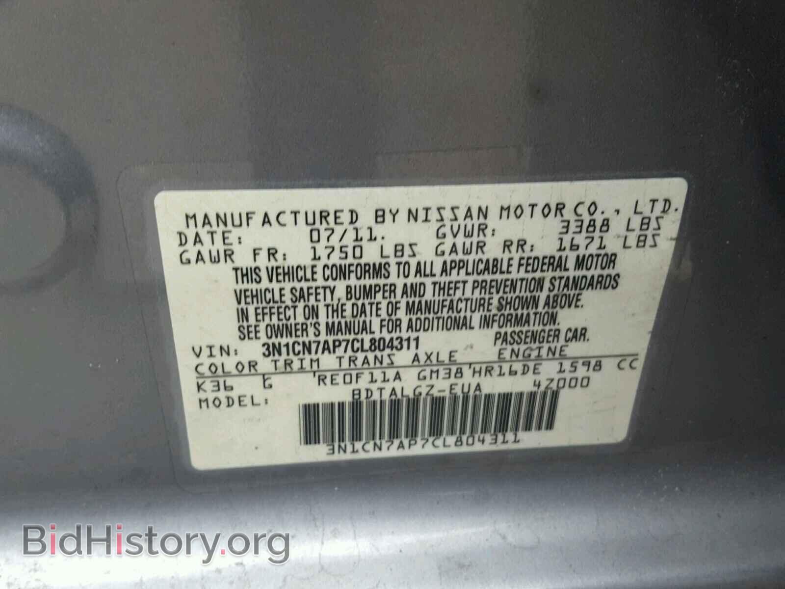 2012 NISSAN VERSA - VIN: 3N1CN7AP7CL804311 - Photo 10