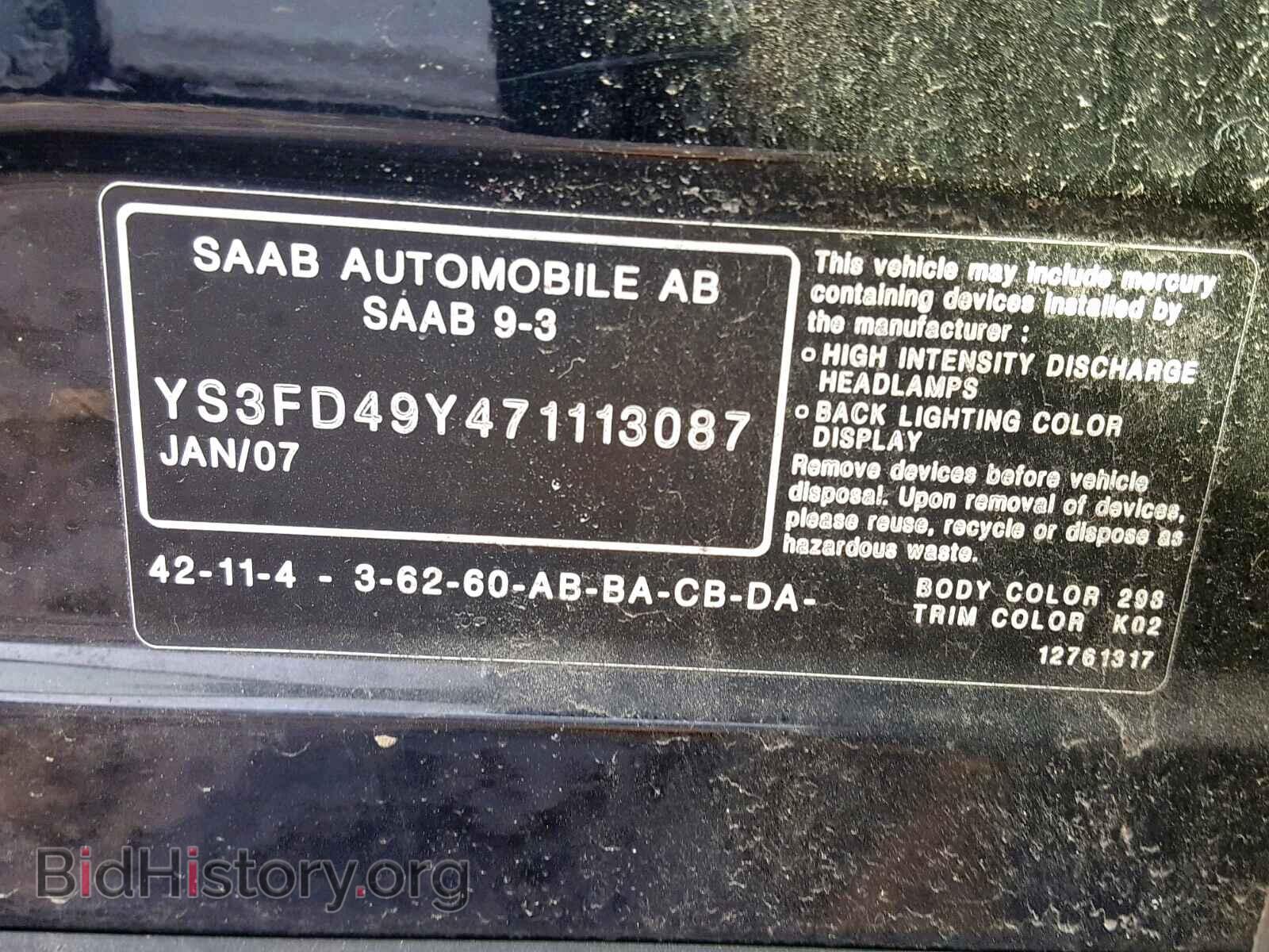 2007 SAAB 9 3 - VIN: YS3FD49Y471113087 - Фото 10