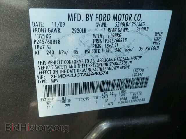2010 FORD EDGE - VIN: 2FMDK4JC7ABA60574 - Фото 10