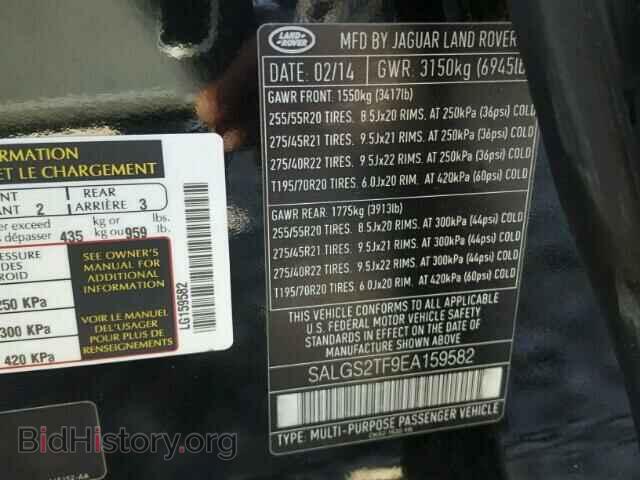 2014 LAND ROVER RANGEROVER - VIN: SALGS2TF9EA159582 - Фото 10