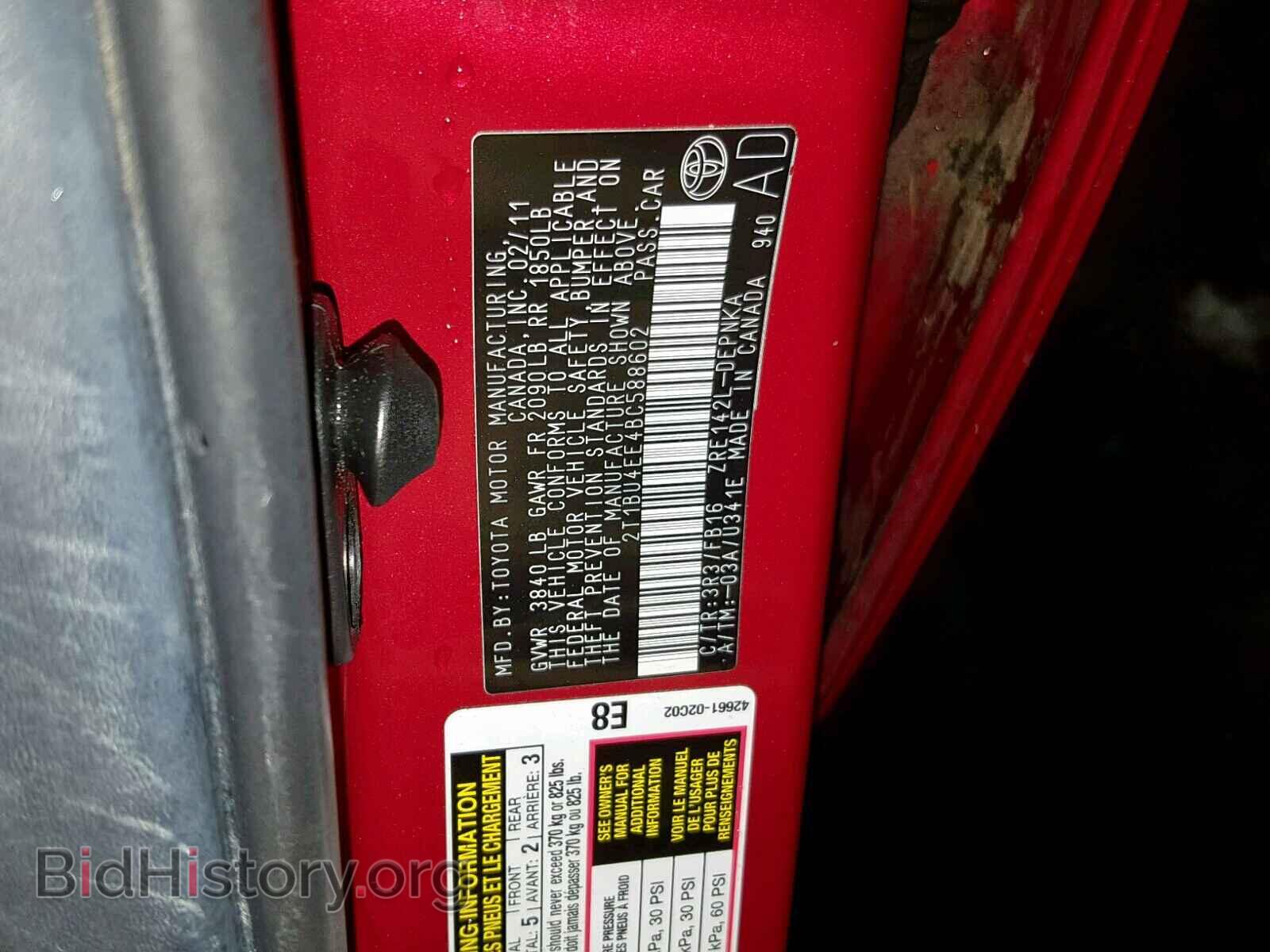 2011 TOYOTA COROLLA BA - VIN: 2T1BU4EE4BC588602 - Фото 10
