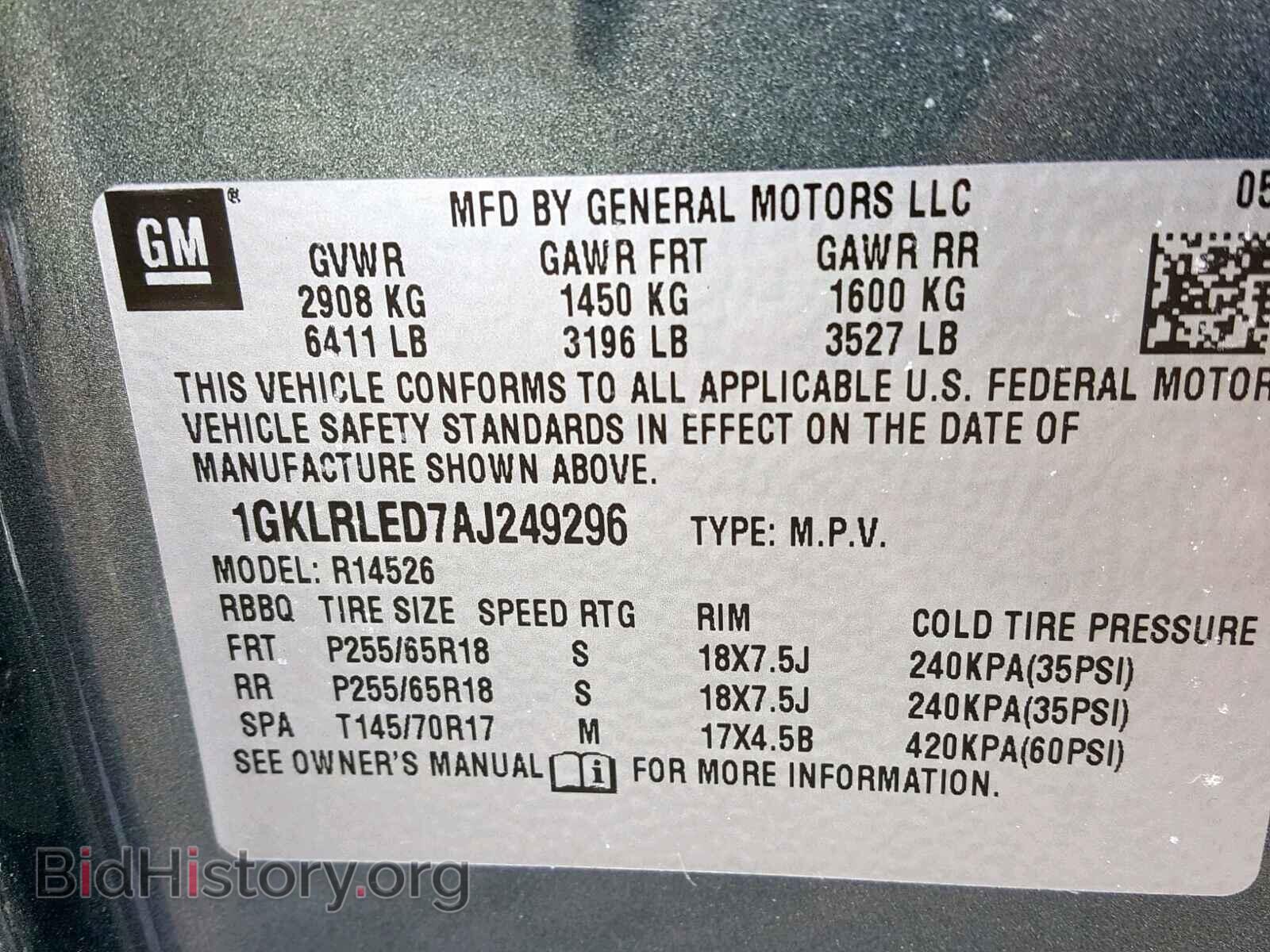 2010 GMC ACADIA SLE - VIN: 1GKLRLED7AJ249296 - Фото 10