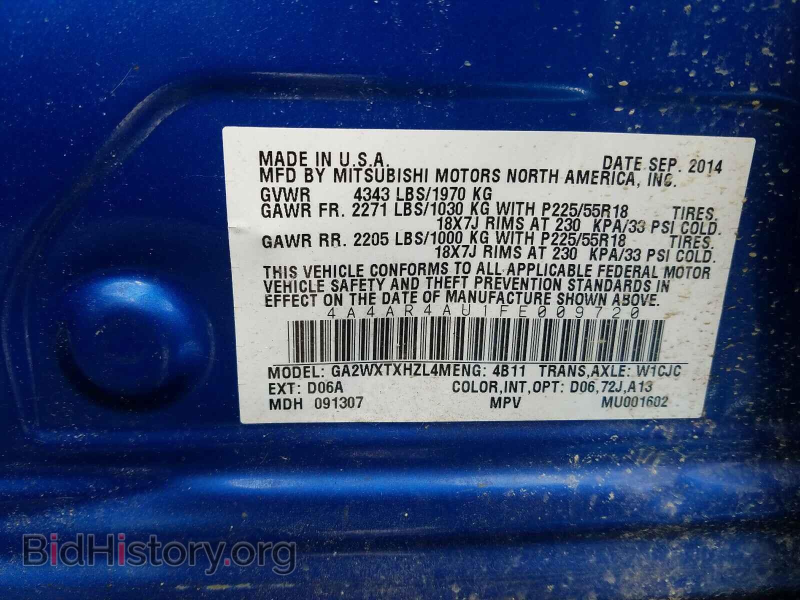 2015 MITSUBISHI OUTLANDER - VIN: 4A4AR4AU1FE009720 - Фото 10