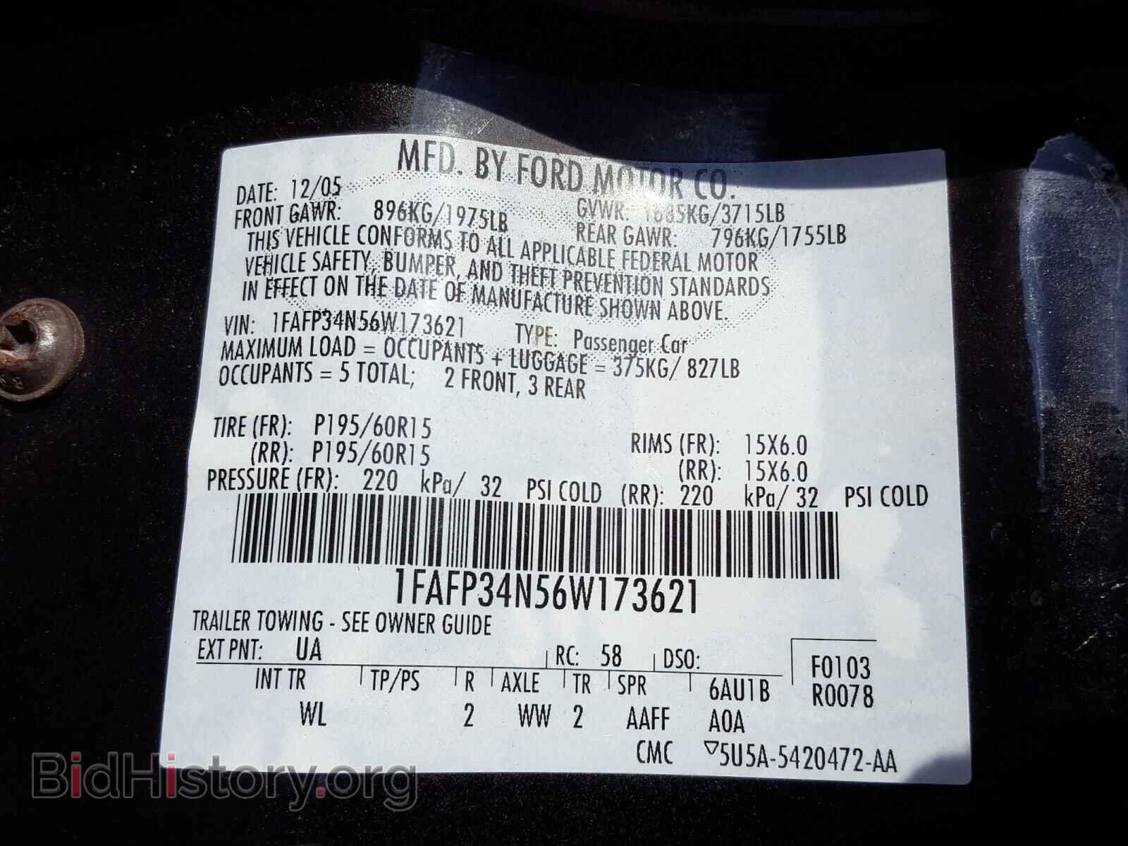2006 FORD FOCUS - VIN: 1FAFP34N56W173621 - Фото 10