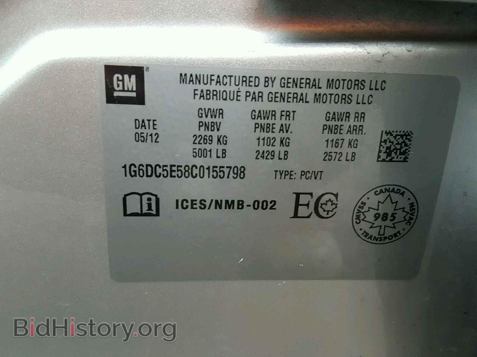 2012 CADILLAC CTS - VIN: 1G6DC5E58C0155798 - Фото 10