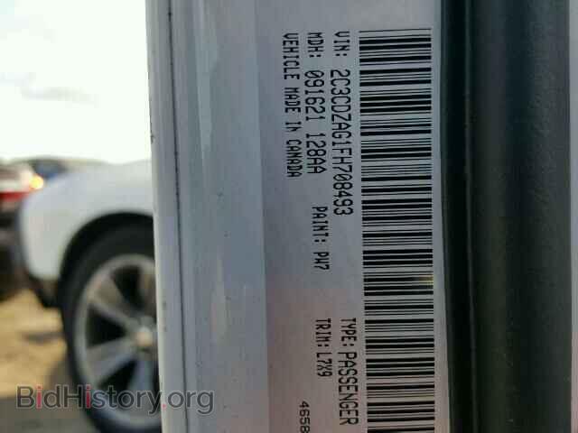 2015 DODGE CHALLENGER - VIN: 2C3CDZAG1FH708493 - Фото 10
