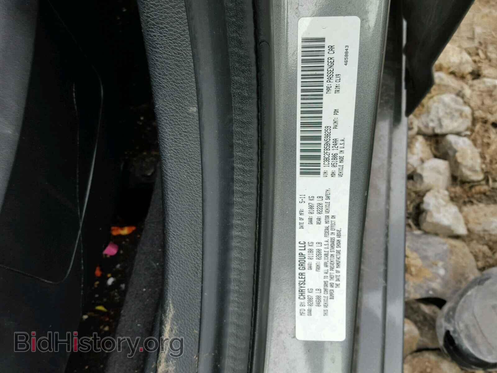 2011 CHRYSLER 200 - VIN: 1C3BC2FB5BN598259 - Фото 10