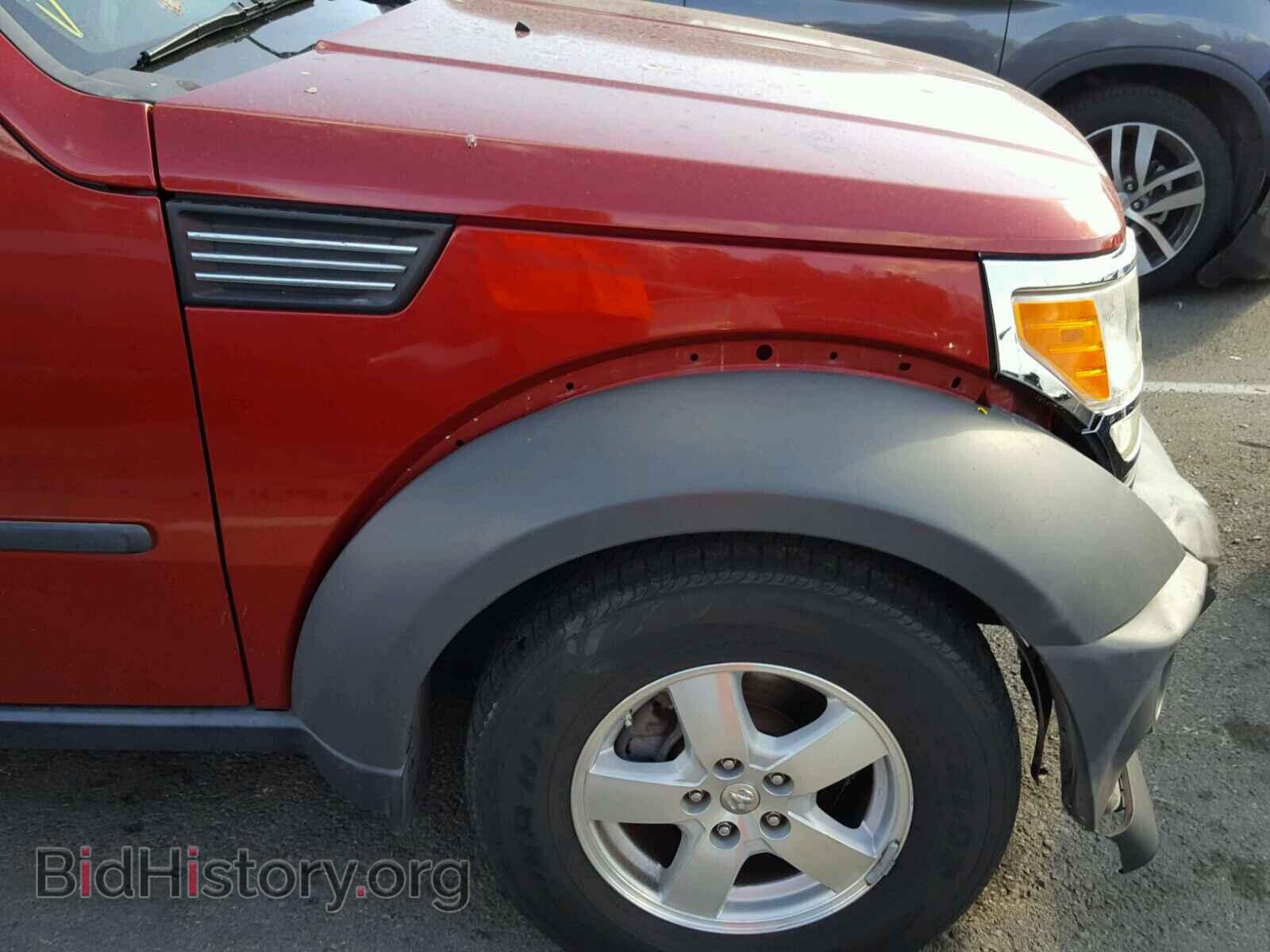 2008 DODGE NITRO - VIN: 1D8GT28K78W141505 - Фото 9