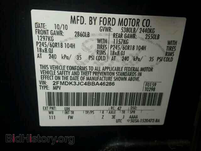 2011 FORD EDGE - VIN: 2FMDK3JC4BBA46286 - Фото 10