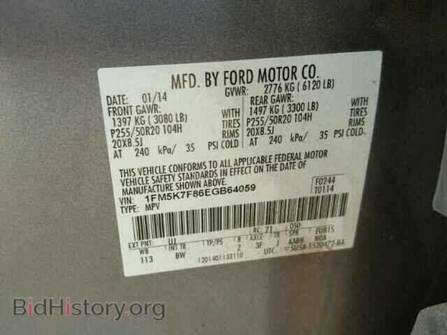2014 FORD EXPLORER - VIN: 1FM5K7F86EGB64059 - Photo 10