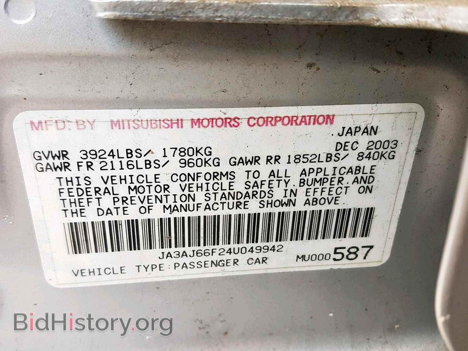 2004 MITSUBISHI LANCER - VIN: JA3AJ66F24U049942 - Фото 10