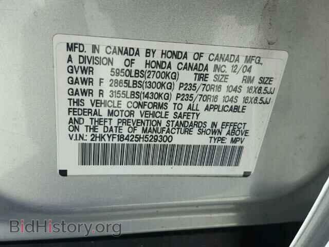 2005 HONDA PILOT - VIN: 2HKYF18425H529300 - Фото 10