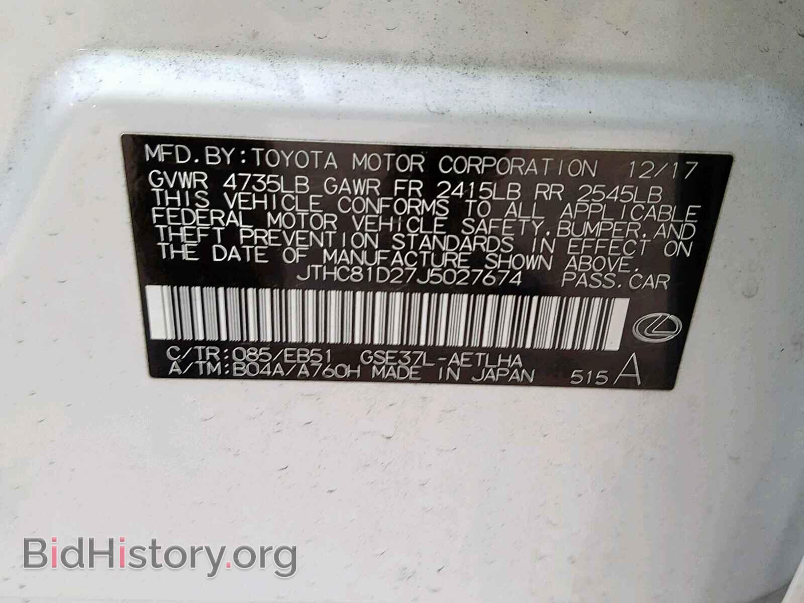 2018 LEXUS IS - VIN: JTHC81D27J5027674 - Фото 10