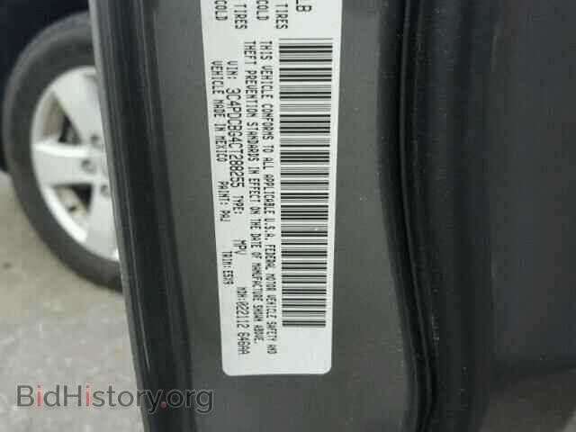 2012 DODGE JOURNEY - VIN: 3C4PDCBG4CT288255 - Фото 10