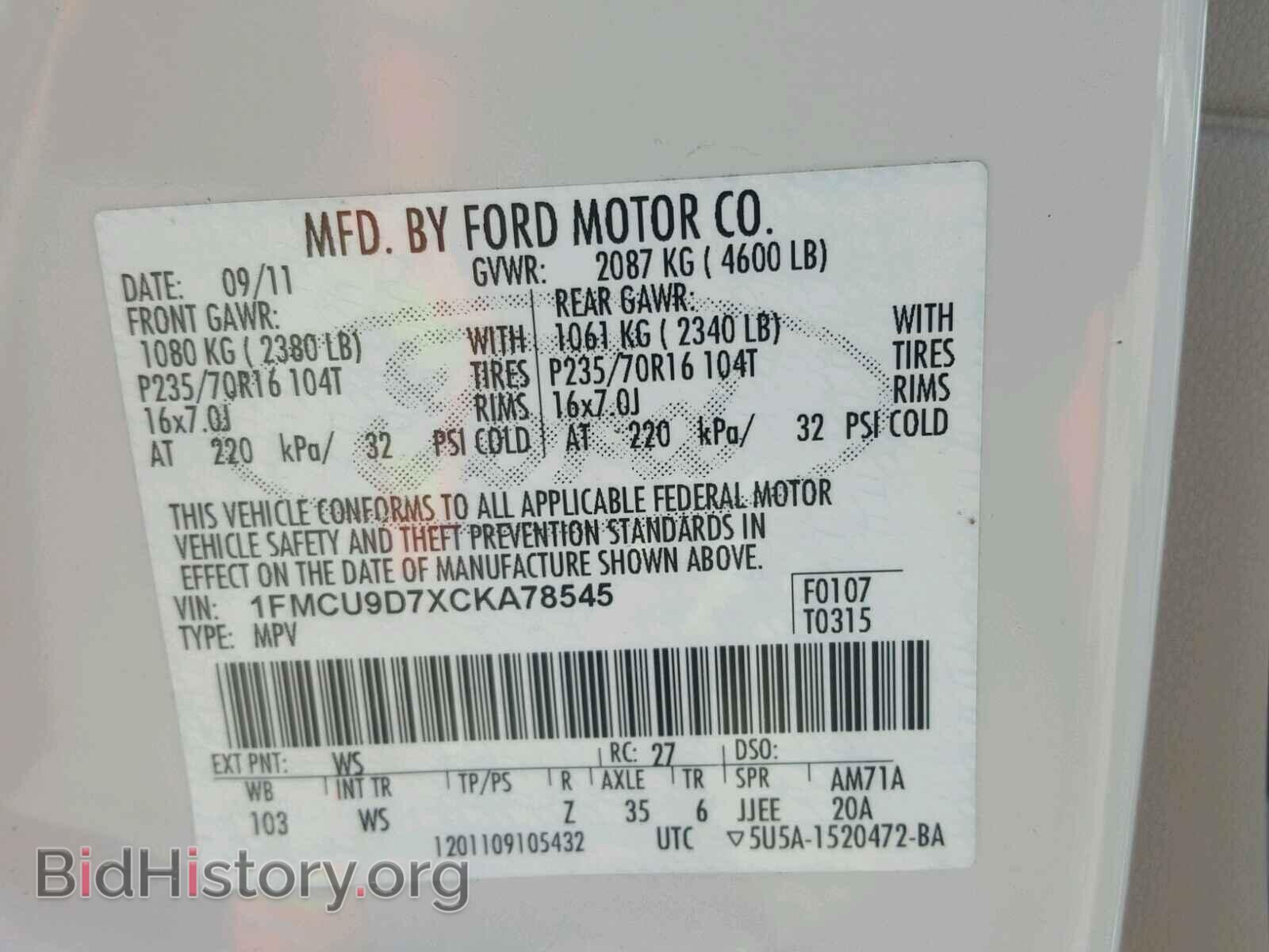 2012 FORD ESCAPE - VIN: 1FMCU9D7XCKA78545 - Фото 10
