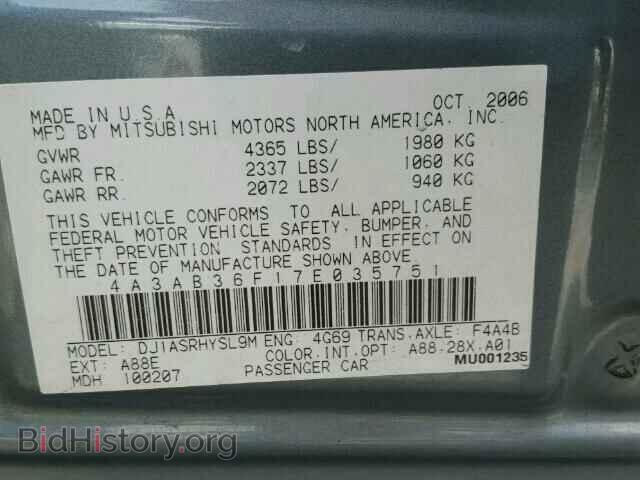 2007 MITSUBISHI GALANT - VIN: 4A3AB36F17E035751 - Фото 10