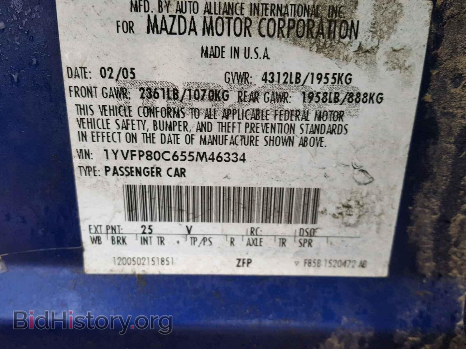 2005 MAZDA 6 - VIN: 1YVFP80C655M46334 - Фото 10