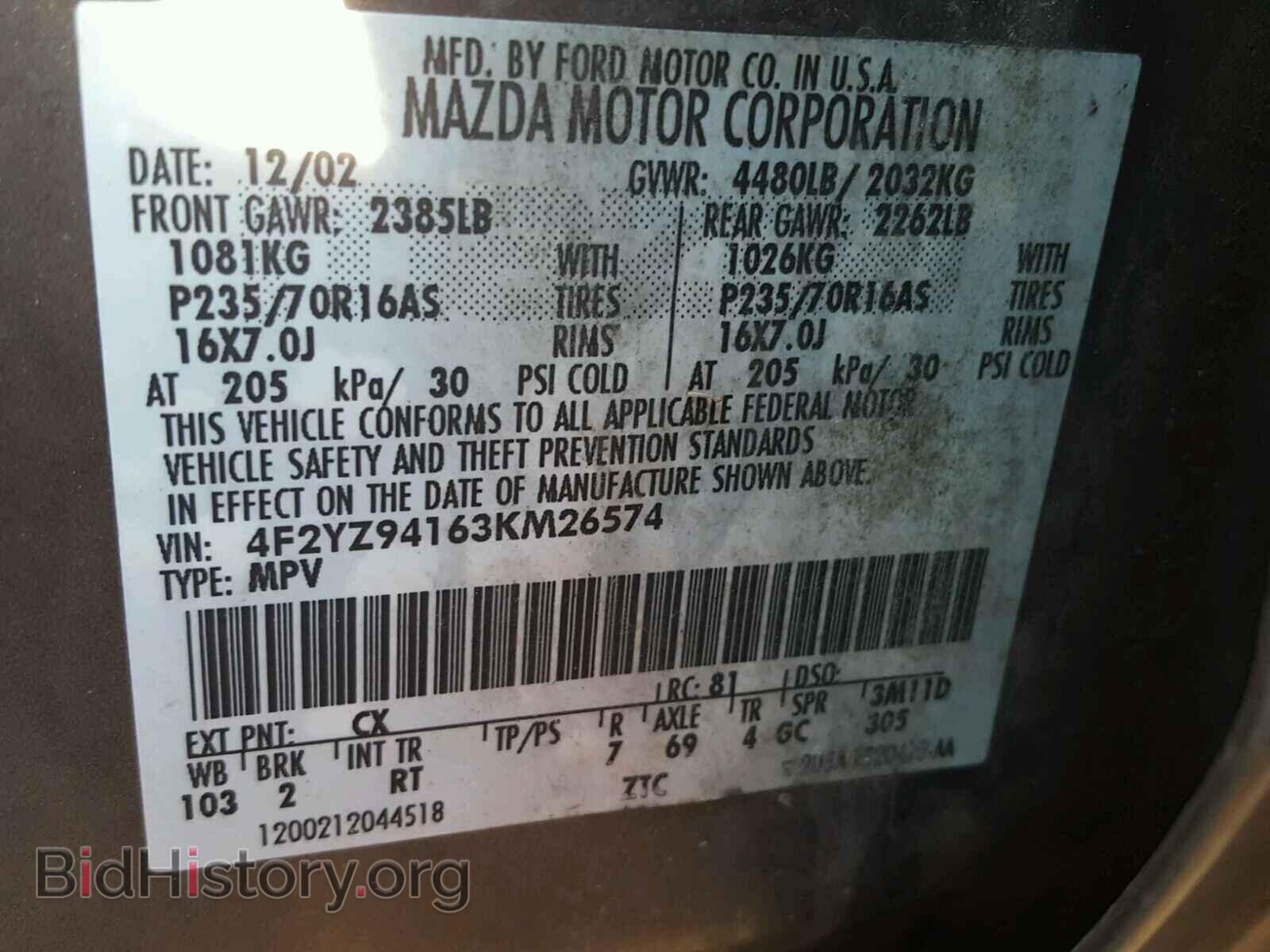 2003 MAZDA TRIBUTE - VIN: 4F2YZ94163KM26574 - Фото 10