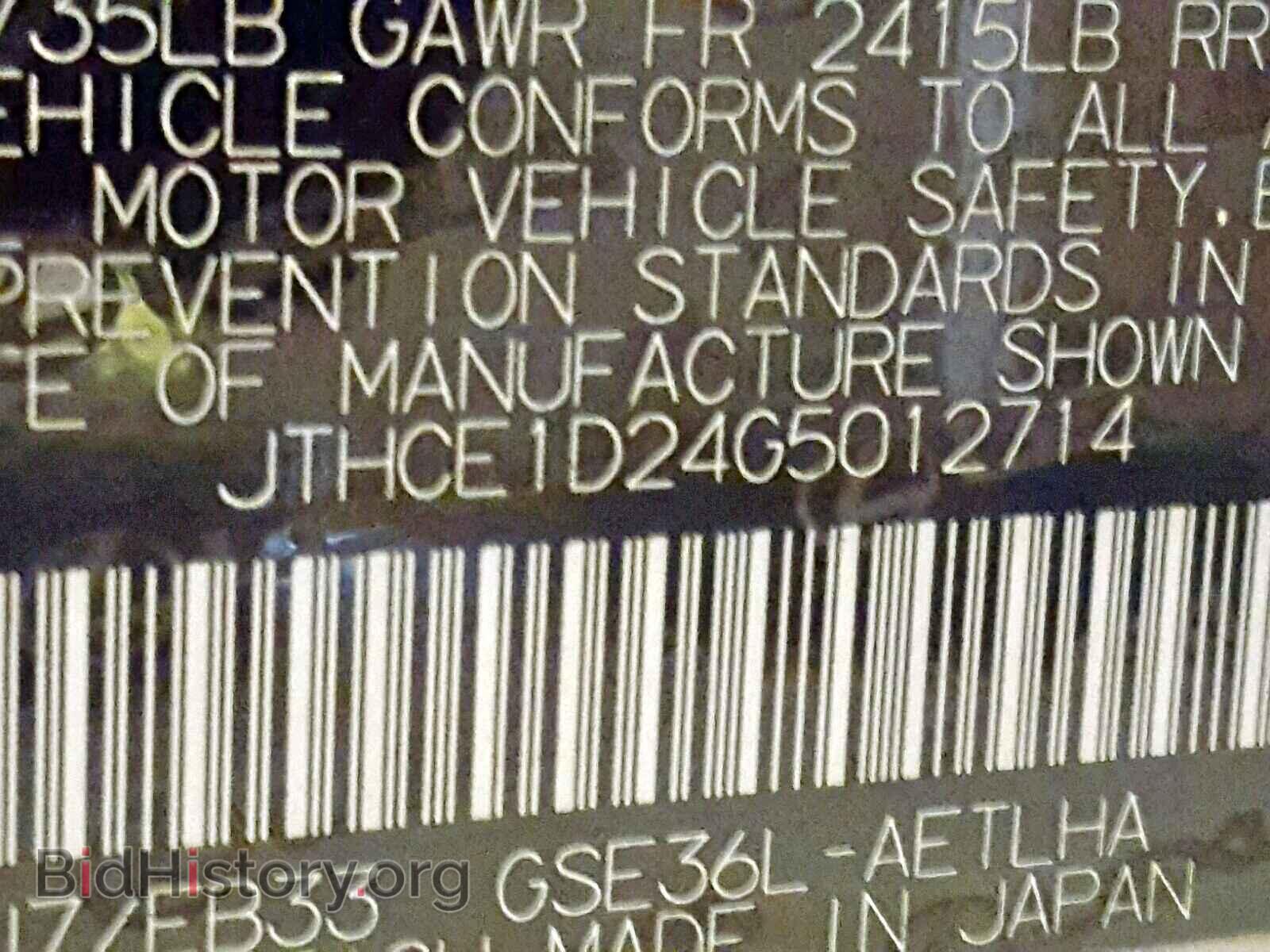 2016 LEXUS IS - VIN: JTHCE1D24G5012714 - Фото 10