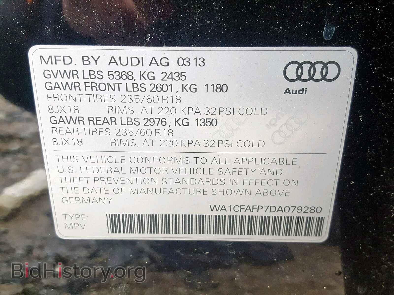 2013 AUDI Q5 - VIN: WA1CFAFP7DA079280 - Фото 10