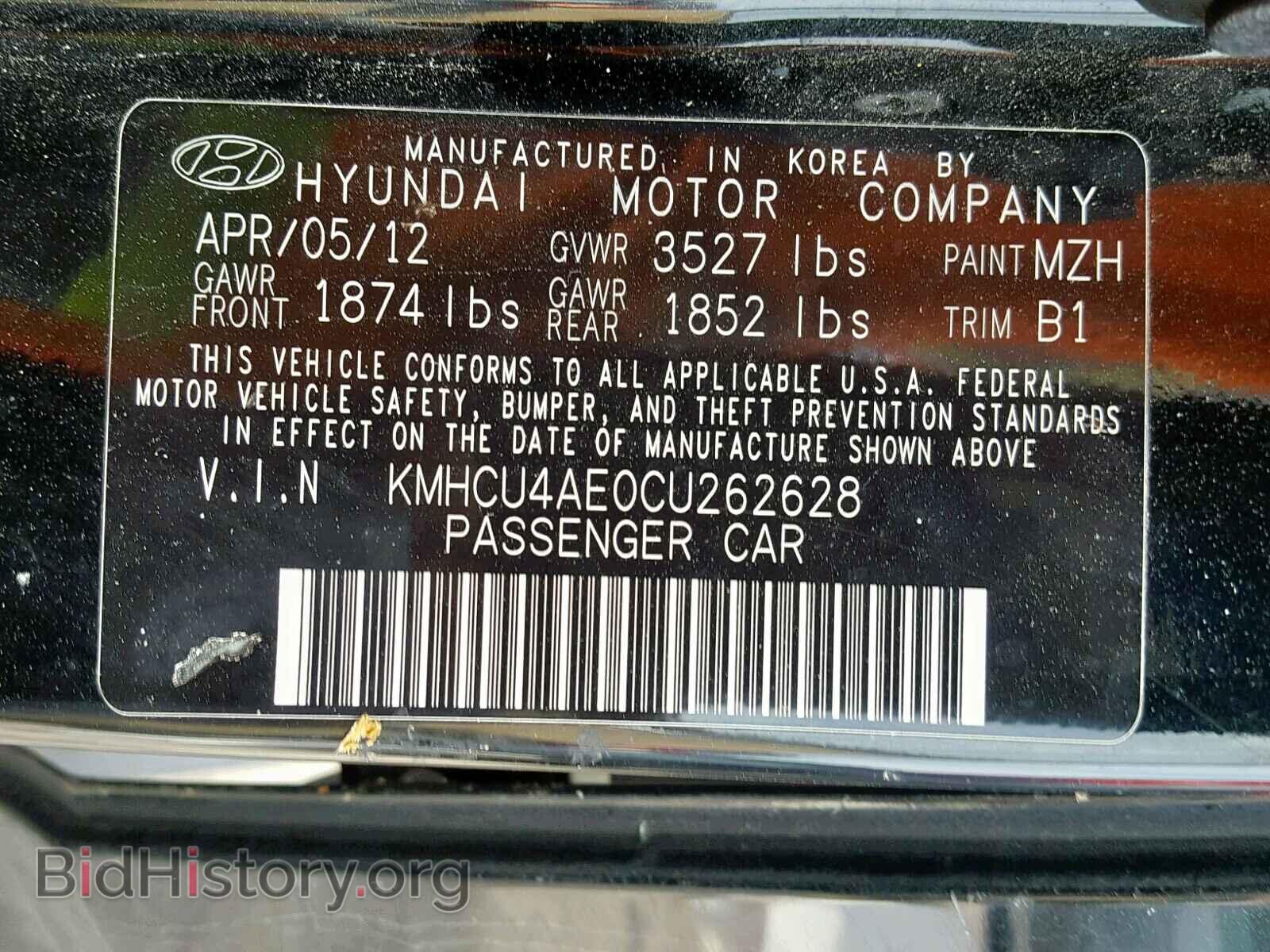 2012 HYUNDAI ACCENT - VIN: KMHCU4AE0CU262628 - Фото 10